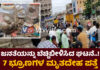 ಹಳ್ಳದಲ್ಲಿ ತೇಲಿ ಬಂದ ಏಳು ಭ್ರೂಣಗಳ ಮೃತದೇಹ
