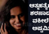 25 ರ ಹರೆಯದ ವಕೀಲೆ ಆತ್ಮಹತ್ಯೆ..! ಕಾರಣ ಅಸ್ಪಷ್ಟ.?!