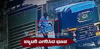 ಪುತ್ತೂರು: ಆಟೋ ರಿಕ್ಷಾದಲ್ಲಿ ಬಂದು ಖಾಸಗಿ ಆಸ್ಪತ್ರೆಯ ಬ್ಯಾಟರಿ ಕಳವು; ಸಿಸಿ ಟಿವಿಯಲ್ಲಿ ದೃಶ್ಯ ಸೆರೆ