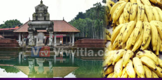 ಮಂಗಳೂರು: ದೇವರ ಸೇವೆಗೆ ಅರ್ಪಿಸುವ ಬಾಳೆಹಣ್ಣಿನ ಗುತ್ತಿಗೆ ಮುಸ್ಲಿಂ ವ್ಯಾಪಾರಿ ತೆಕ್ಕೆಗೆ..! ಕುಡುಪು ದೇವಸ್ಥಾನದ ಆಡಳಿತ ಮಂಡಳಿ ನಡೆಗೆ ತೀವ್ರ ವಿರೋಧ