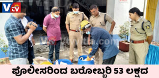 ಮಂಗಳೂರು: ದ.ಕ ಜಿಲ್ಲಾ ಪೊಲೀಸ್ ವ್ಯಾಪ್ತಿಯಲ್ಲಿ ವಶಪಡಿಸಿಕೊಳ್ಳಲಾದ ಮಾದಕ ವಸ್ತುಗಳ ನಾಶ.!