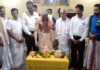 ವಿಟ್ಲ: ಜು.15 ರಂದು ಶ್ರೀ ಧಾಮ ಮಾಣಿಲದಲ್ಲಿ ನಡೆಯಲಿರುವ 1542ನೇ ಮದ್ಯವರ್ಜನ ಶಿಬಿರದ ಪೂರ್ವಭಾವಿ ಸಭೆ