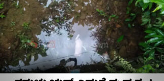 ಕಾರ್ಕಳ: ನವಜಾತ ಕಂದಮ್ಮನನ್ನು ತೋಡಿಗೆಸೆದ ಪಾಪಿಗಳು..!