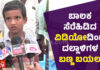 ಆರು ವರ್ಷದ ಬಾಲಕನಿಂದ ಬೆಳಕಿಗೆ ಬಂದ ಕಳ್ಳತನ.!!