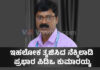 ಉಪ್ಪಿನಂಗಡಿ: ಪ್ರಭಾರ ಪಿಡಿಒ ಕುಮಾರಯ್ಯ ಹೃದಯಾಘಾತದಿಂದ ಅಸ್ತಂಗತ