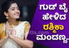 ಸಿನೆಮಾ ತಂಡಕ್ಕೆ ಗುಡ್ ಬೈ ಹೇಳಿದ ನ್ಯಾಶನಲ್ ಕ್ರಶ್..!