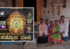 ವಿಟ್ಲ: ದಯಾ ಕ್ರಿಯೇಷನ್ ಅರ್ಪಿಸುವ “ಸತ್ಯೋದ ದೀಪ” ತುಳು ಭಕ್ತಿಗೀತೆ ಬಿಡುಗಡೆ