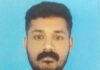 ಉಪ್ಪಿನಂಗಡಿ: ಕೆಲಸಕ್ಕೆಂದು ಮನೆಯಿಂದ ತೆರಳಿದ ಯುವಕ ನಾಪತ್ತೆ..!