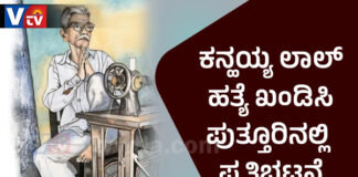 ಪುತ್ತೂರು: ಅಮಾಯಕ ಕನ್ನಯ್ಯ ಲಾಲ್ ಹತ್ಯೆ ಖಂಡಿಸಿ ಹಿಂ.ಜಾ. ವೇ ಬೃಹತ್ ಪ್ರತಿಭಟನೆ