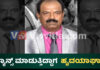 ಉಡುಪಿ: ಮೆಹಂದಿ ಕಾರ್ಯಕ್ರಮದಲ್ಲಿ ನೃತ್ಯ ಮಾಡುತ್ತಿದ್ದ ವೇಳೆ ಹೃದಯಾಘಾತ ಹೊಂದಿ ವ್ಯಕ್ತಿ ದುರ್ಮರಣ
