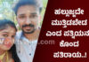 ಹಲ್ಲು ಉಜ್ಜದೇ ಮುತ್ತಿಡಬೇಡ ಎಂದ ಪತ್ನಿ: ಕೋಪಗೊಂಡ ಗಂಡ ಮಚ್ಚಿನಿಂದ ಕೊಚ್ಚಿ ಕೊಲೆ