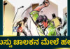 ಕಾಪು: ಬಸ್ ತಡೆದು ಚಾಲಕನಿಗೆ ಅವಾಚ್ಯ ಶಬ್ಧಗಳಿಂದ ನಿಂದಿಸಿ ಹಲ್ಲೆಗೈದ ಕಿರಾತಕರು