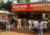 ಕಡಬ: ಇಲೆಕ್ಟ್ರಾನಿಕ್ಸ್ ಮತ್ತು ಟೈಲ್ಸ್ ಅಂಗಡಿಗೆ ಕನ್ನ ಹಾಕಿದ ಚೋರರು; ಲಕ್ಷಾಂತರ ಮೌಲ್ಯದ ಸೊತ್ತು ಕಳವು