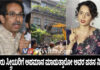 “ನೆನಪಿರಲಿ ಉದ್ಧವ್ ಠಾಕ್ರೆಜೀ ಇಂದು ನನ್ನ ಮನೆ, ಮುಂದೆ ನಿಮ್ಮ ದುರಹಂಕಾರ”.! – ಕಂಗನಾ ಹಳೇ ವೀಡಿಯೋ ವೈರಲ್