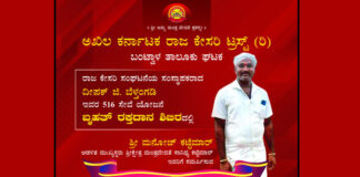 ಮನೋಜ್ ಕುಮಾರ್ ಕಟ್ಟೆಮಾರ್ ಇವರಿಗೆ “ತುಳುನಾಡ ಐಸಿರಿ” ಬಿರುದು