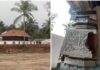 ಮಂಗಳೂರು: ಮಳಲಿ ಮಸೀದಿಯಲ್ಲಿ ದೇವಸ್ಥಾನ ಪತ್ತೆ ಪ್ರಕರಣ; ಸಿವಿಲ್ ಕೋರ್ಟ್ ವಿಚಾರಣೆ ಮಾತ್ರ ಅವಕಾಶ ಆದೇಶ ಹೊರಡಿಸುವಂತಿಲ್ಲ: ಹೈಕೋರ್ಟ್ ತಾಕೀತು