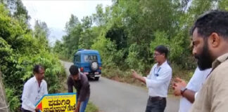 ಉಡುಪಿ: ವಿವಾದಕ್ಕೆ ಕಾರಣವಾಯಿತು ರಸ್ತೆಗೆ ಅಳವಡಿಸಿದ ನಾಥೂರಾಮ್ ಗೋಡ್ಸೆ ನಾಮಫಲಕ