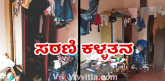 ಮಾಣಿ: ಸರಣಿ ಕಳ್ಳತನ ; ಎರಡು ಮನೆ ಒಂದು ಅಂಗಡಿಯ ಬೀಗ ಮುರಿದು ನಗದು, ಆಭರಣ ದರೋಡೆ