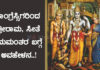 ಶ್ರೀರಾಮ ಸಲಿಂಗಕಾಮಿ, ವನವಾಸಕ್ಕೆ ಹೋಗಿದ್ದು ಹನಿಮೂನ್..!? ನೂಪುರ್ ಶರ್ಮಾ ಬಗ್ಗೆ ಬಾಯಿಗೆ ಬಂದ ಹಾಗೆ ಆಕ್ರೋಶ ಹೊರಹಾಕಿದ ಕಾಂಗ್ರೆಸ್ನಿಂದಲೇ ಈ ಅವಹೇಳನ..!