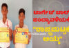 ಬಂಟ್ವಾಳ: ಮಂಚಿ ಕೊಳ್ನಾಡು ಪ್ರೌಢಶಾಲೆಯ ವಿದ್ಯಾರ್ಥಿಗಳು ರಾಷ್ಟ್ರಮಟ್ಟಕ್ಕೆ ಆಯ್ಕೆ