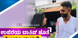 ಉಜಿರೆಯ ಮುಸ್ಲಿಂ ಯುವಕ ಹಿಂದೂ ಯುವತಿಯೊಂದಿಗೆ ಸುತ್ತಾಟ.! ಫೋಟೋ ವೈರಲ್