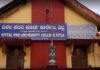 ವಿಟ್ಲ: ವಿಠಲ ಪದವಿ ಪೂರ್ವ ಕಾಲೇಜು 82% ಫಲಿತಾಂಶ ದಾಖಲು