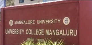 ಮಂಗಳೂರು: ವಿವಿ ಕಾಲೇಜಿನಲ್ಲಿ ಹೊಡೆದಾಟ ಪ್ರಕರಣ; ಆರು ವಿದ್ಯಾರ್ಥಿಗಳ ವಿರುದ್ಧ FIR ದಾಖಲು