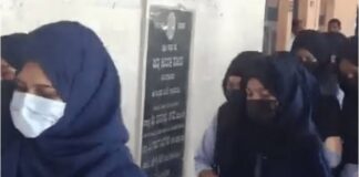 ಮಂಗಳೂರು: ವಿವಿ ಕಾಲೇಜಿನಲ್ಲಿ ಮತ್ತೆ ಹಿಜಾಬ್ ಧರಿಸಿ ಬಂದ 16 ವಿದ್ಯಾರ್ಥಿನಿಯರು