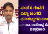 ಮಂಗಳೂರು: ಇಂದಿನಿಂದ ಆ.1 ರವರೆಗೆ ಸಂಜೆ 6ಗಂಟೆ ಒಳಗೆ ಅಂಗಡಿ ಮುಚ್ಚಲು ಜಿಲ್ಲಾಧಿಕಾರಿ ಆದೇಶ