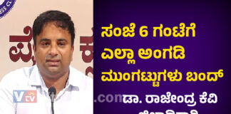 ಮಂಗಳೂರು: ಇಂದಿನಿಂದ ಆ.1 ರವರೆಗೆ ಸಂಜೆ 6ಗಂಟೆ ಒಳಗೆ ಅಂಗಡಿ ಮುಚ್ಚಲು ಜಿಲ್ಲಾಧಿಕಾರಿ ಆದೇಶ