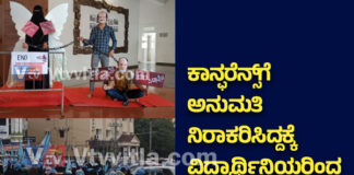 ಮಂಗಳೂರು: CFI ಹುಡುಗಿಯರಿಂದ ಅನುಮತಿ ಪಡೆಯದೇ ಪ್ರತಿಭಟನಾ ಜಾಥಾ.! – ಕಮಿಷನರ್ ಖಡಕ್ ಎಚ್ಚರಿಕೆಗೆ ಜಾಗ ಖಾಲಿ ಮಾಡಿದ್ರು..! ವಿವಾದಾತ್ಮಕ ಪ್ರತಿಕೃತಿ ಪ್ರದರ್ಶನ