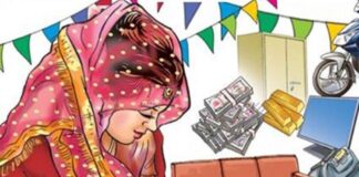 ಉಡುಪಿ: ವರದಕ್ಷಿಣೆ ಕಿರುಕುಳ, ಹಲ್ಲೆ; ಪ್ರಕರಣ ದಾಖಲು