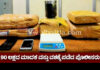 ಮಾದಕ ವಸ್ತುಗಳ ಮಾರಾಟ; ಇಬ್ಬರು ಮಹಿಳೆ ಸೇರಿದಂತೆ ಮೂವರು ಪೊಲೀಸ್ ವಶ