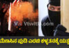 ಕಾರ್ಕಳ: ಮನೆಯವರ ಕಣ್ಣಿಗೆ ಮೆಣಸಿನ ಪುಡಿ ಎರಚಿ ಕಳ್ಳತನಕ್ಕೆ ಯತ್ನ!