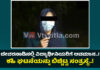 ಒಳ ಉಡುಪು ತೆಗೆಸಿದ ಪ್ರಕರಣ – “ಅತ್ಯಂತ ಕೆಟ್ಟ ಘಟನೆ” ವಿವರಿಸಿದ ವಿದ್ಯಾರ್ಥಿನಿ…!!