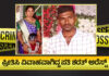 ವರದಕ್ಷಿಣೆ ಕಿರುಕುಳ ತಾಳದೇ ಮಗನೊಂದಿಗೆ ನೇಣಿಗೆ ಶರಣಾದ ತಾಯಿ..! ಪ್ರೀತಿಸಿ ವಿವಾಹವಾಗಿದ್ದ ಪತಿ ಅರೆಸ್ಟ್