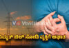 ಒಂದು ತಿಂಗಳ ಬಿಲ್ ಬರೋಬ್ಬರಿ 3,419 ಕೋಟಿ ರೂಪಾಯಿ..! ವ್ಯಕ್ತಿಗೆ ಆಘಾತ, ಆಸ್ಪತ್ರೆಗೆ ದಾಖಲು