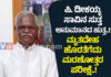 ಬೆಳ್ತಂಗಡಿ: ಹಿರಿಯ ದಲಿತ ಮುಖಂಡನ ಸಾವಿನ ಸುತ್ತ ಅನುಮಾನ..! ಧಪನಗೈದ ಮೃತದೇಹ ಹೊರತೆಗೆದು ಮರಣೋತ್ತರ ಪರೀಕ್ಷೆ..!