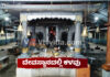 ಉಡುಪಿ: ಸೋಮನಾಥನ ಸನ್ನಿಧಿಗೆ ಕನ್ನ ಹಾಕಿದ ಚೋರರು; ಬಲಿ ಮೂರ್ತಿ ಸೇರಿದಂತೆ ಲಕ್ಷಾಂತರ ನಗದು ಕಳವು