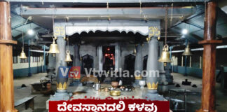 ಉಡುಪಿ: ಸೋಮನಾಥನ ಸನ್ನಿಧಿಗೆ ಕನ್ನ ಹಾಕಿದ ಚೋರರು; ಬಲಿ ಮೂರ್ತಿ ಸೇರಿದಂತೆ ಲಕ್ಷಾಂತರ ನಗದು ಕಳವು