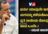 ಮಂಗಳೂರು: ಸಿಎಂ ಬೊಮ್ಮಾಯಿ ವಿರುದ್ಧ ಖಾದರ್ ಕಿಡಿ; ಧರ್ಮ ಯಾವುದೇ ಇರಲಿ, ಪ್ರತಿ ತಾಯಿಯ ನೋವು ಒಂದೇ..!
