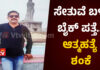 ಮಂಗಳೂರು: ಪತ್ನಿ ಜೊತೆ ಕಲಹ; ವ್ಯಕ್ತಿ ನಾಪತ್ತೆ.!?