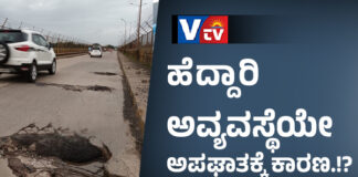 ಮಂಗಳೂರು: ರಸ್ತೆ ಹೊಂಡಕ್ಕೆ ಬಿದ್ದು ವಿದ್ಯಾರ್ಥಿನಿಯ ಕೈಮೂಳೆ ಮುರಿತ