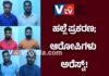 ಬೆಳ್ಳಾರೆ: ಮುಸ್ಲಿಂ ಯುವಕನ ಮೇಲೆ ಮಾರಣಾಂತಿಕ ಹಲ್ಲೆ ಪ್ರಕರಣ; ಎಂಟು ಯುವಕರ ಬಂಧನ.!