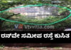 ಮಂಗಳೂರು ಏರ್ಪೋರ್ಟ್ ರನ್ವೇ ಸಮೀಪ ರಸ್ತೆ ಕುಸಿತ