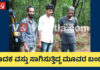 ವಿಟ್ಲ: ಮಾದಕ ವಸ್ತು ಸಾಗಾಟ..! ಮೂವರನ್ನು ಹೆಡೆಮುರಿ ಕಟ್ಟಿ ಬಂಧಿಸಿದ ವಿಟ್ಲ ಪೊಲೀಸರು