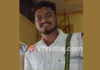 ಕುಂದಾಪುರ: ತೋಟಕ್ಕೆ ಹೋದ ಯುವಕನ ಮೃತದೇಹ ಕೆರೆಯಲ್ಲಿ ಪತ್ತೆ