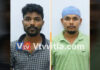 ಬಂಟ್ವಾಳ: ಚೂರಿಯಿಂದ ಇರಿದು ಯುವಕನ ಕೊಲೆ ಪ್ರಕರಣ: ಇಬ್ಬರು ಆರೋಪಿಗಳ ಬಂಧನ
