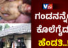 ಬೆಳ್ತಂಗಡಿ: ಕತ್ತಿಯಿಂದ ಕಡಿದು ಪತಿಯನ್ನು ಕೊಲೆಗೈದ ಪತ್ನಿ