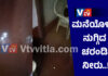 ವಿಟ್ಲ: ಮನೆಯೊಳಗೆ ನುಗ್ಗಿದ ಚರಂಡಿ ನೀರು..! ಮನೆಮಂದಿಯ ಪರದಾಟ